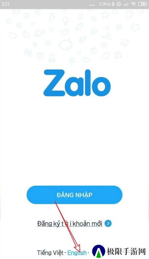 zalo越南微信