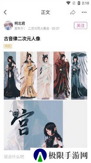 AO3安卓版下载