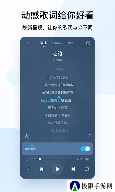 酷狗音乐车机版下载-酷狗音乐车机版2021最新版下载
