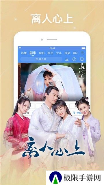 聚视影院