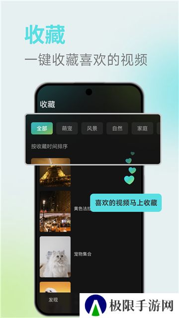 麦萌短剧免费版