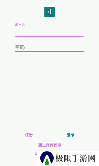 E站怎么注册 ehviewer账号注册教程