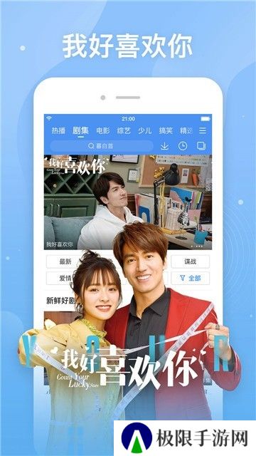聚视影院