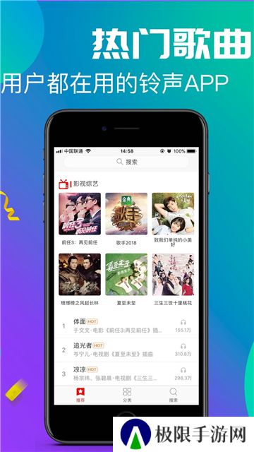左耳铃声app