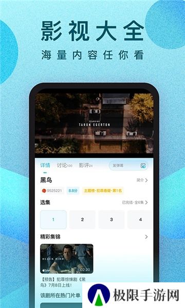 人人视频完整版