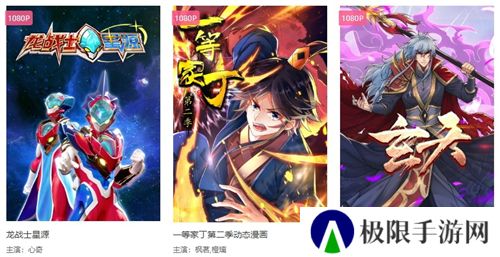 麦豆TV电视剧