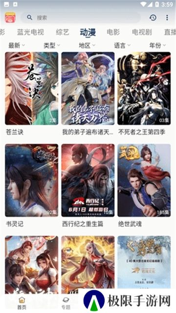 小熊追剧高清无广告