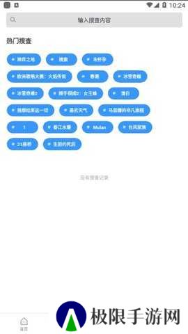 磁力TV破解版3.1.5