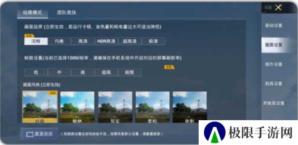 xl6666cn画质怪兽苹果ios版图片6