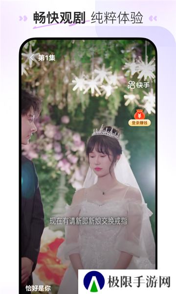 喜番短剧