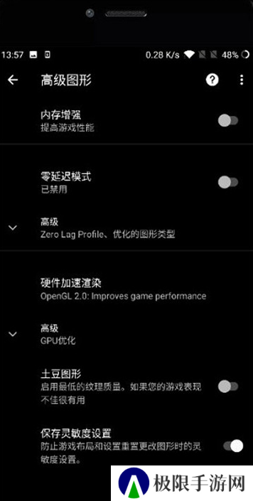 pubg画质助手官方版下载2025