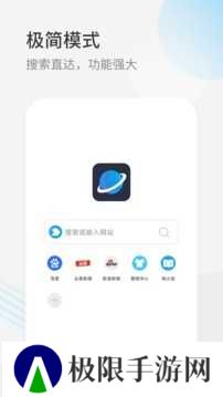 星际阅读app下载