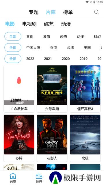懒懒视频最新版本