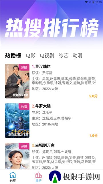 懒懒视频最新版本