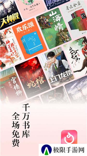 红果短剧app免费版