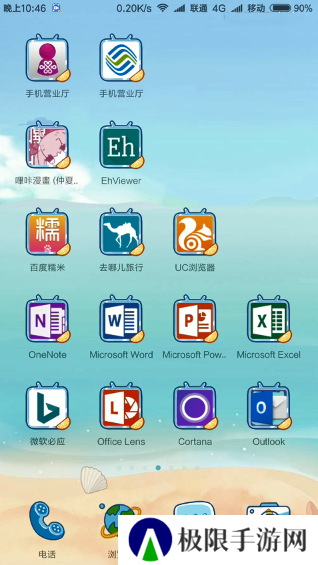 E站怎么注册 ehviewer账号注册教程