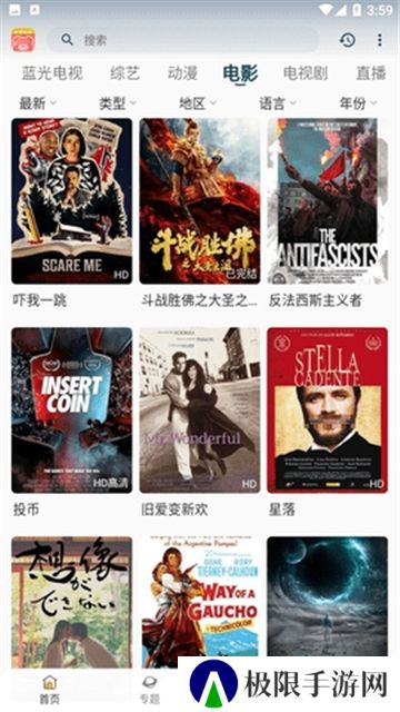 小熊追剧高清无广告