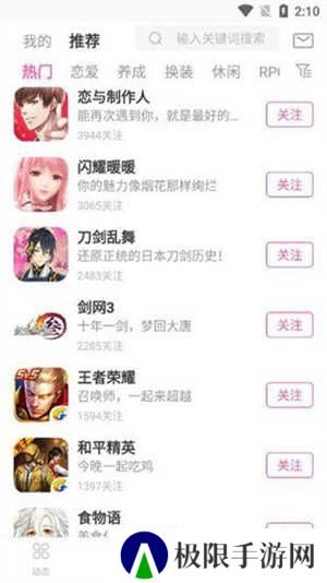 AO3安卓版下载