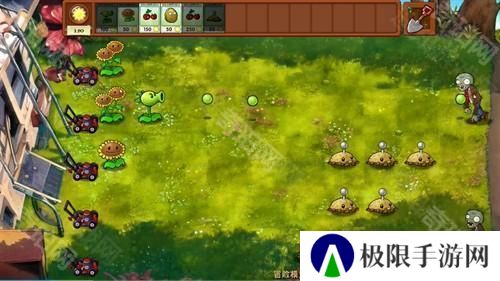 植物大战僵尸融合版2.1