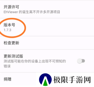 ehviewer网络错误怎么办