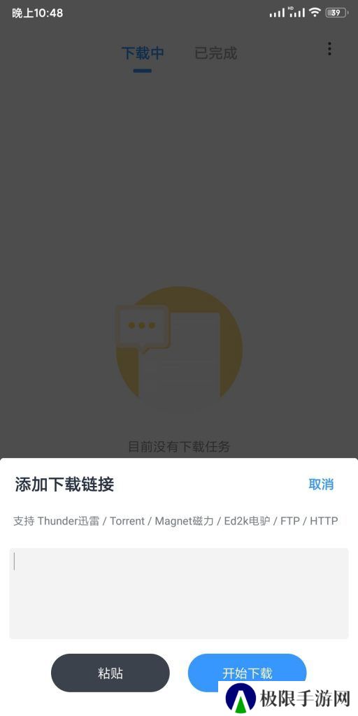 天尚网