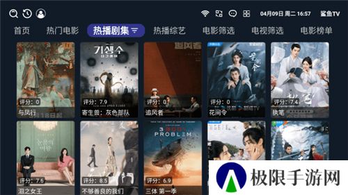 鲨鱼电视韩剧网