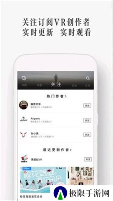 泉视界