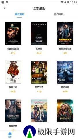 磁力TV破解版3.1.5