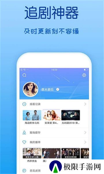 枷锁影视