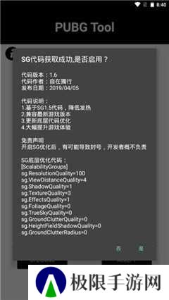 pubg国际版透视自瞄辅助软件下载