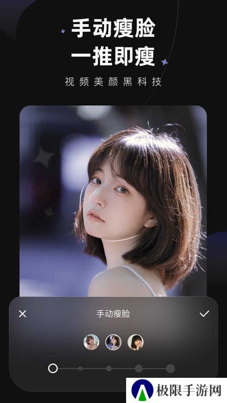 Wink修图解锁会员版下载
