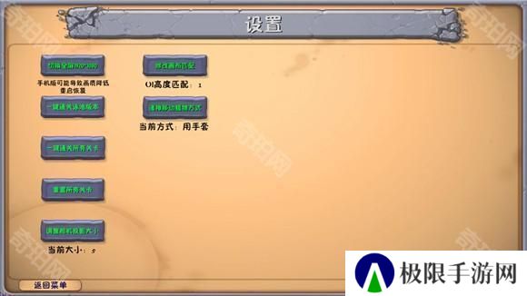 植物大战僵尸融合版屋顶版本