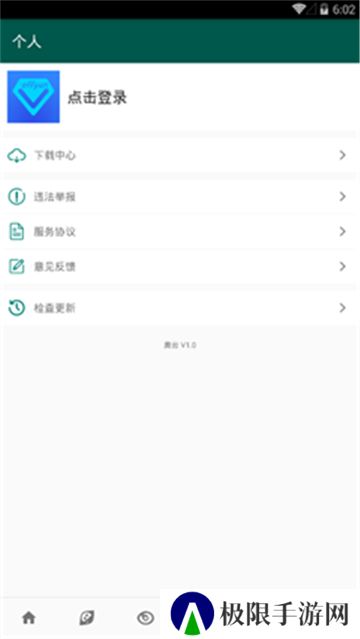 奥云影视