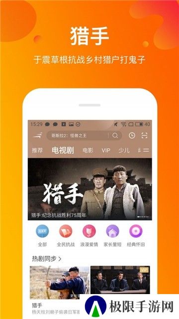 联合影视