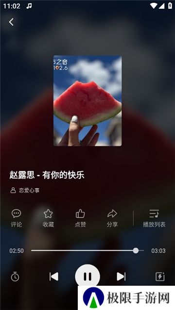 熊猫享听