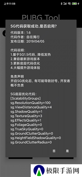 天尚网