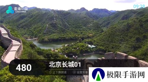 秒看电视HD