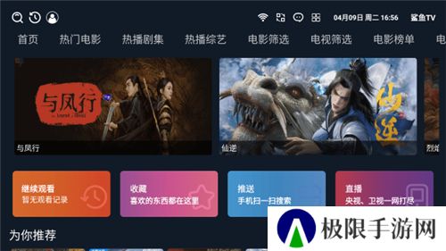 鲨鱼电视韩剧网