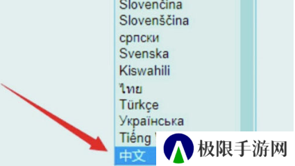 ao3怎么调成中文？3