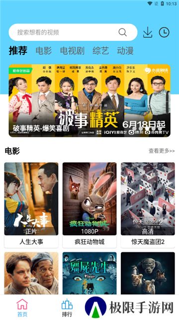 懒懒视频最新版本