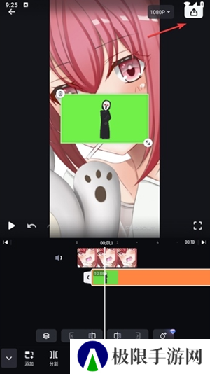 ShotCut手机版