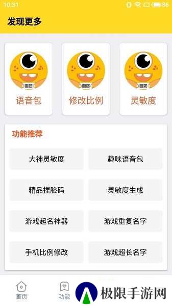 xl66666 cn画质怪兽苹果版下载