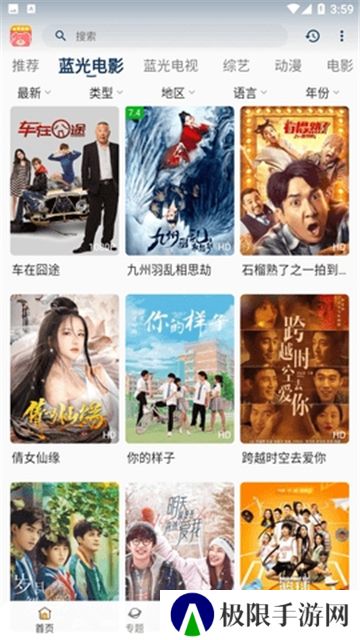 小熊追剧高清无广告