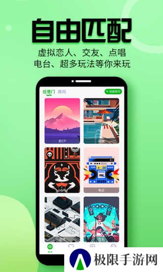 声趣语音app下载