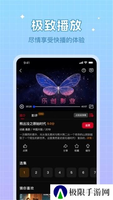 双鱼视频旧版