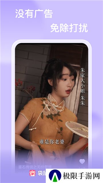 袋鼠点点短视频