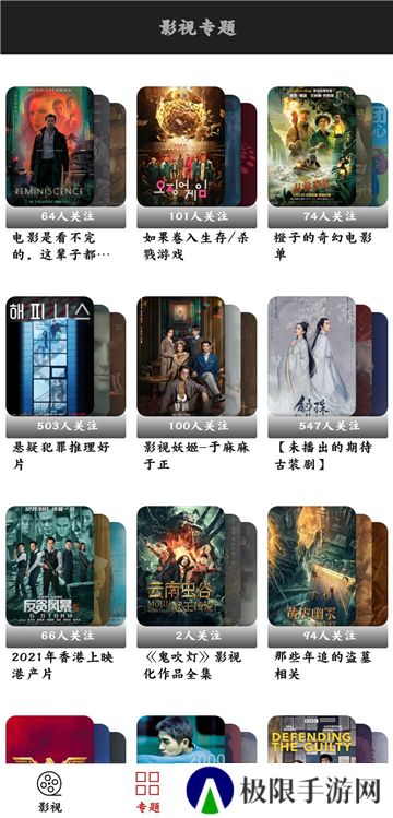 光影app