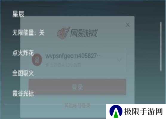 光遇自动跑图免费脚本下载