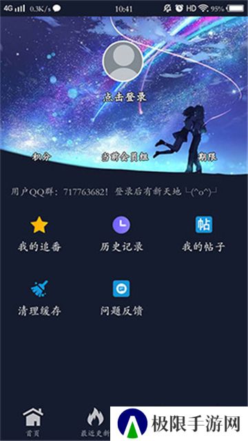 zzzfun最新版安卓