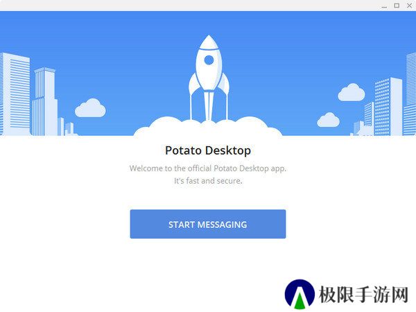 土豆聊天(Potato Chat)potato安卓版